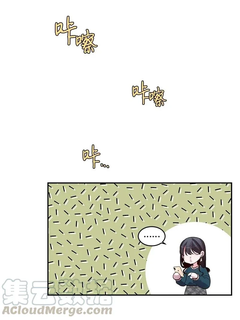 30 醉酒 第29页