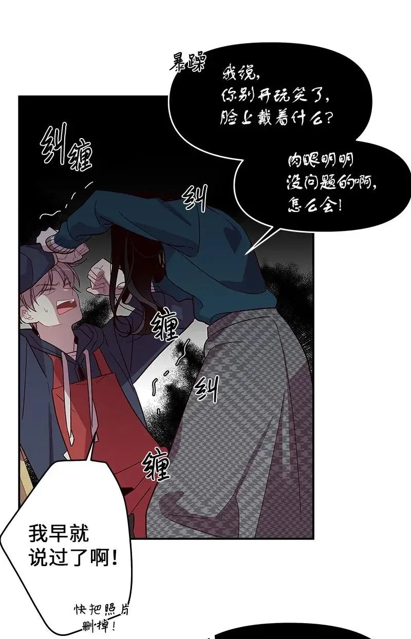 30 醉酒 第30页