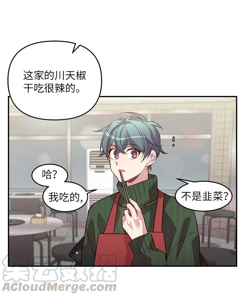30 醉酒 第37页