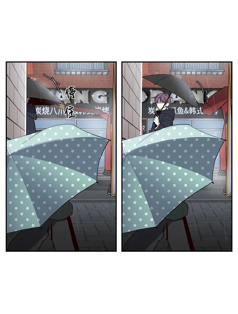 30 醉酒 第52页