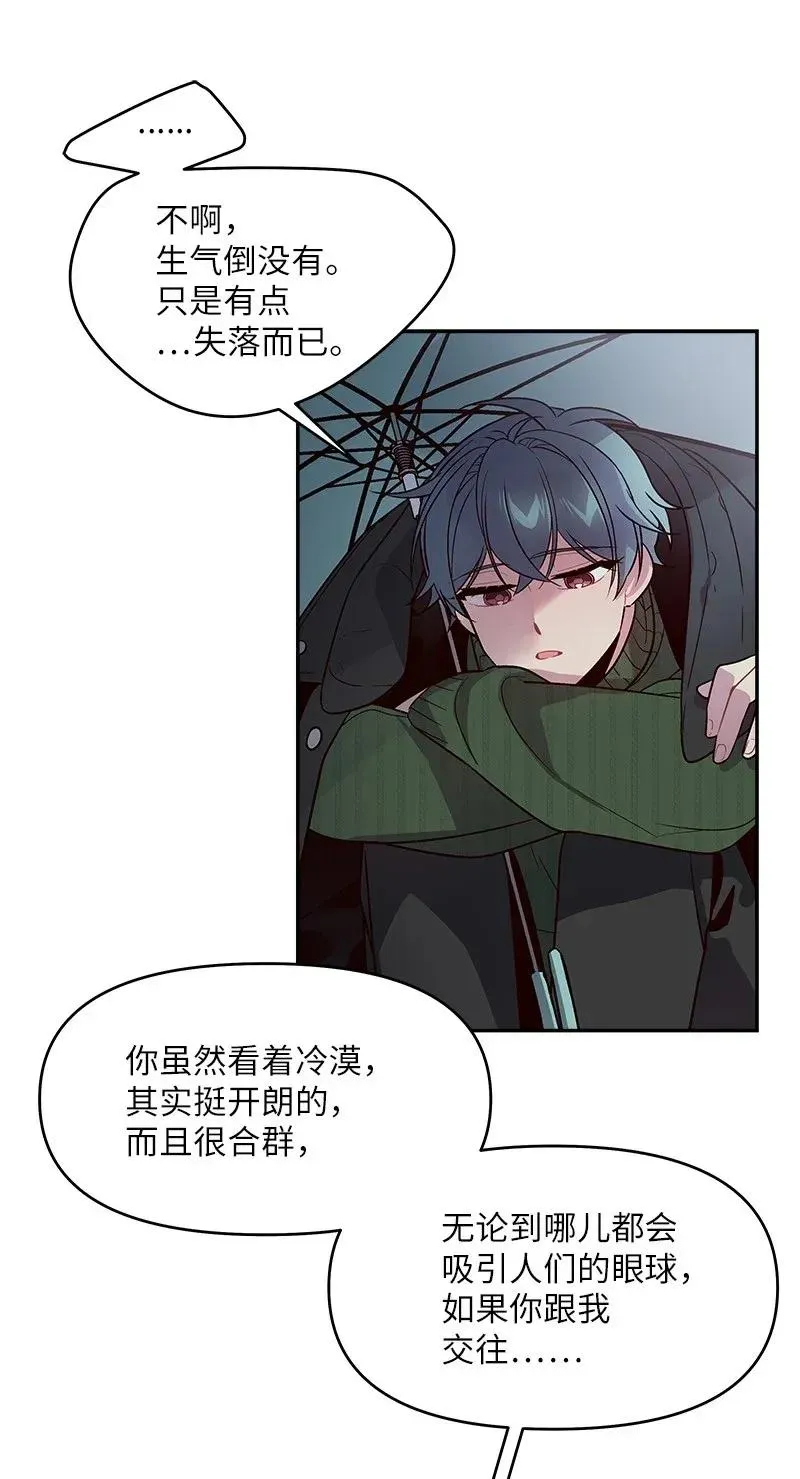 30 醉酒 第56页