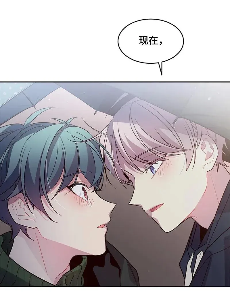 30 醉酒 第67页