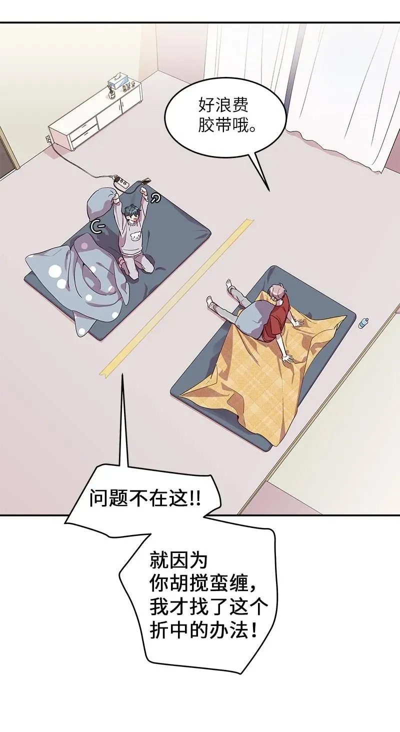 29 聚餐 第3页