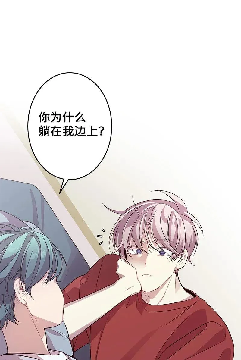 29 聚餐 第12页