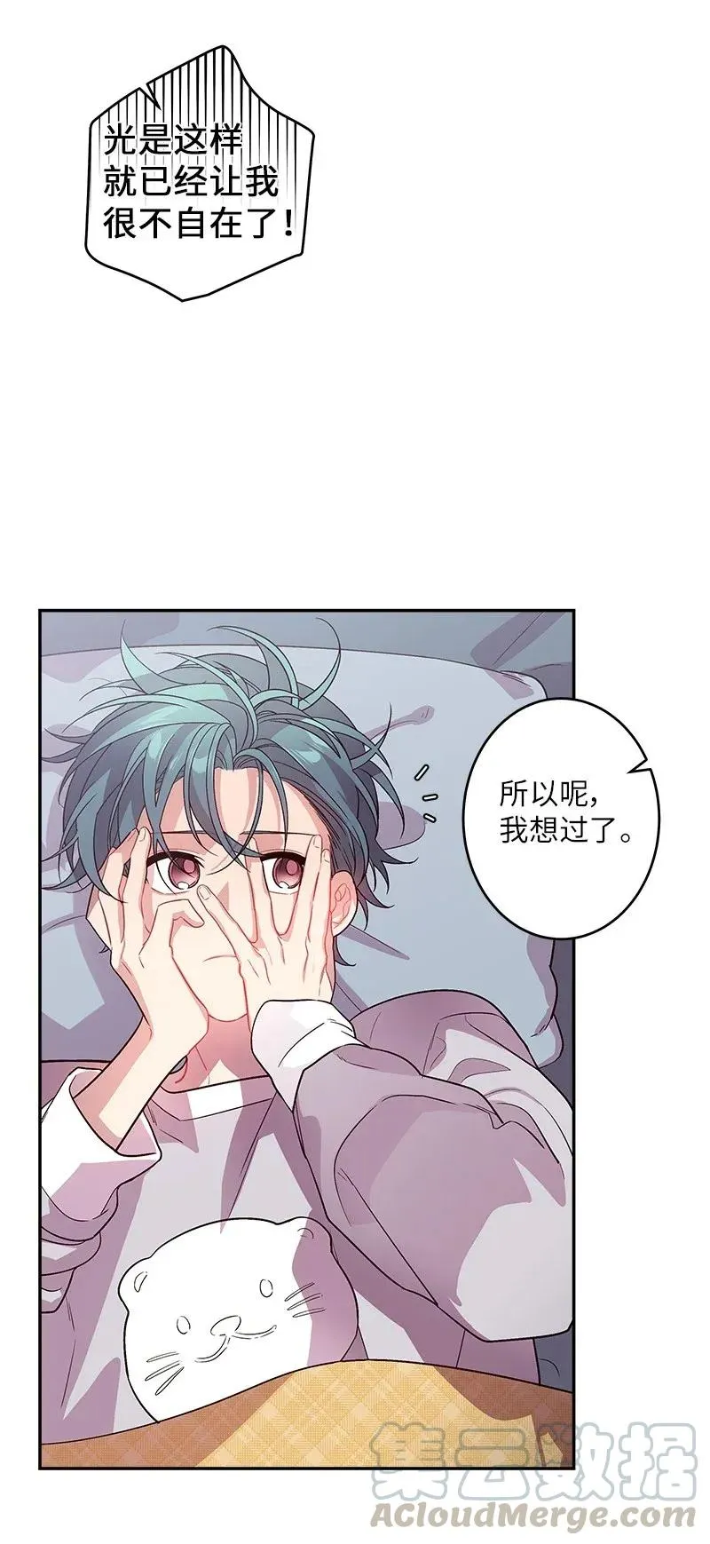 29 聚餐 第17页