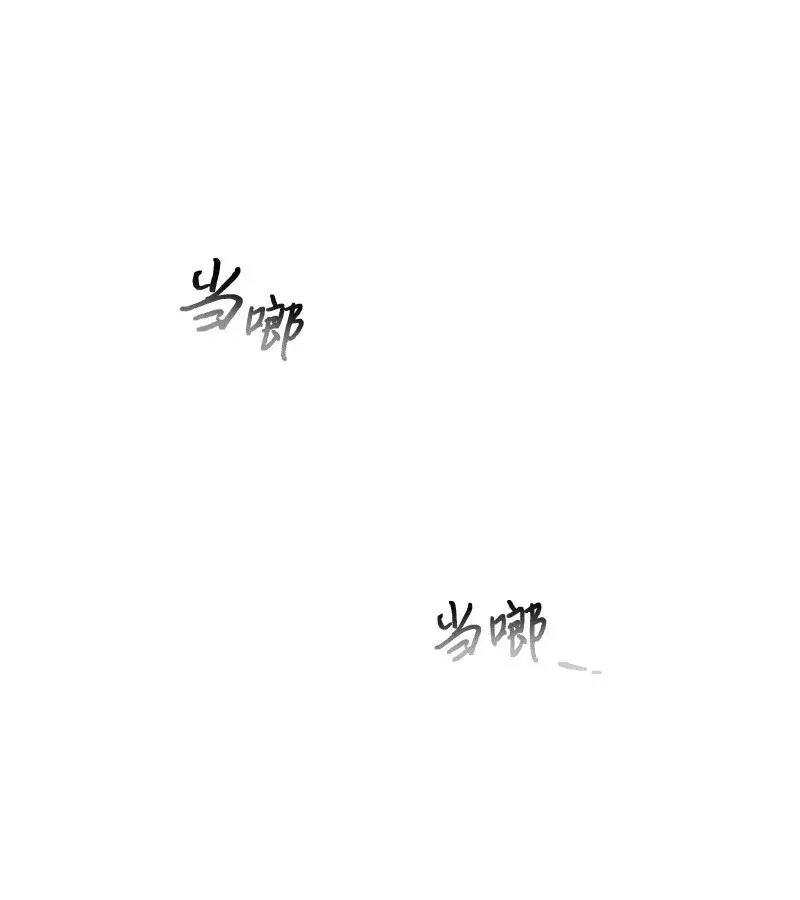 29 聚餐 第22页