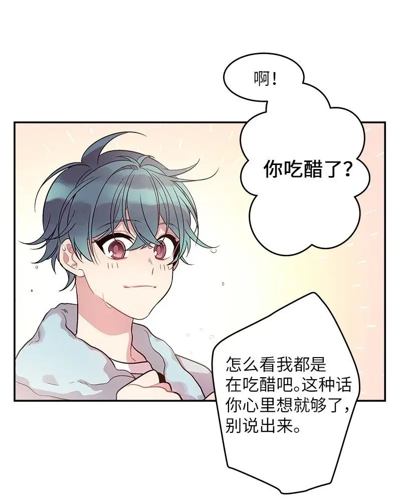 29 聚餐 第35页