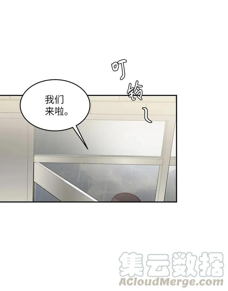 29 聚餐 第49页