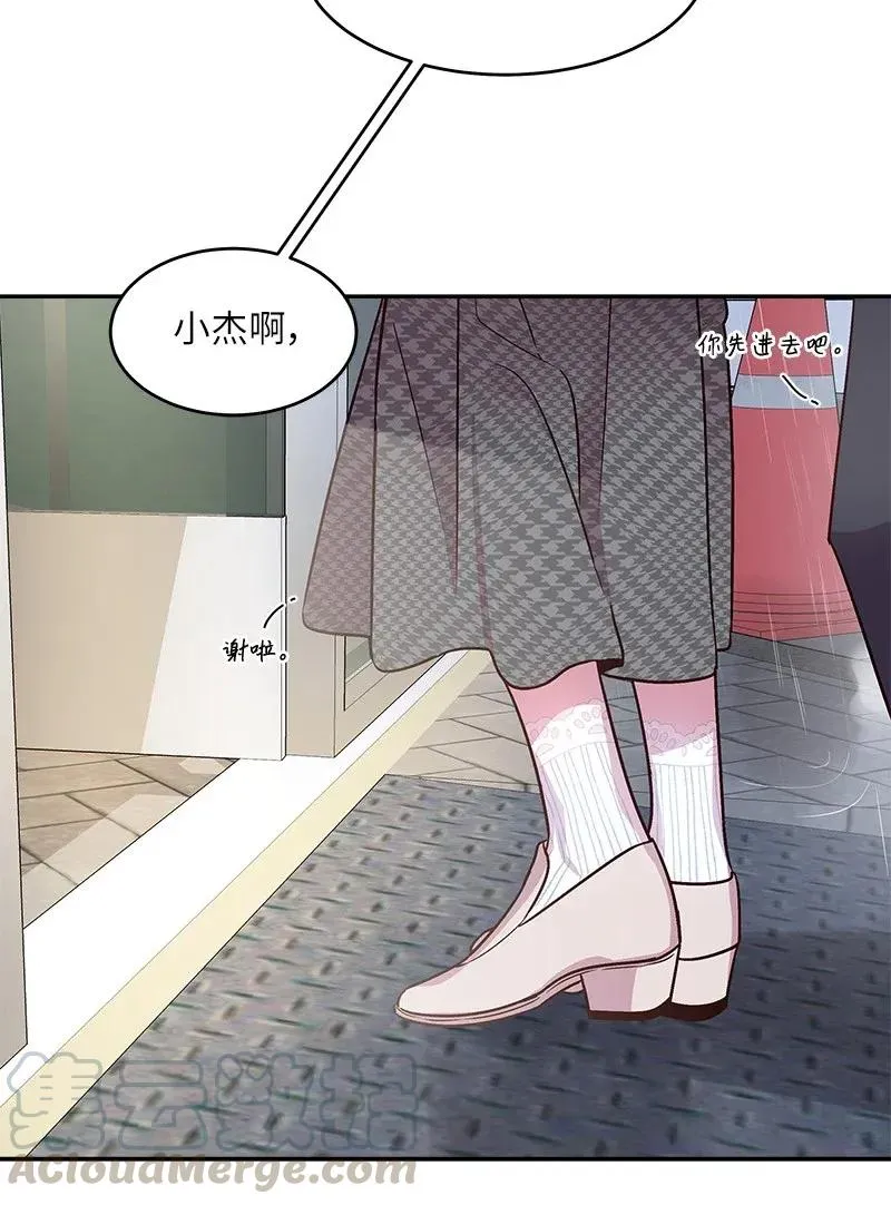 29 聚餐 第61页