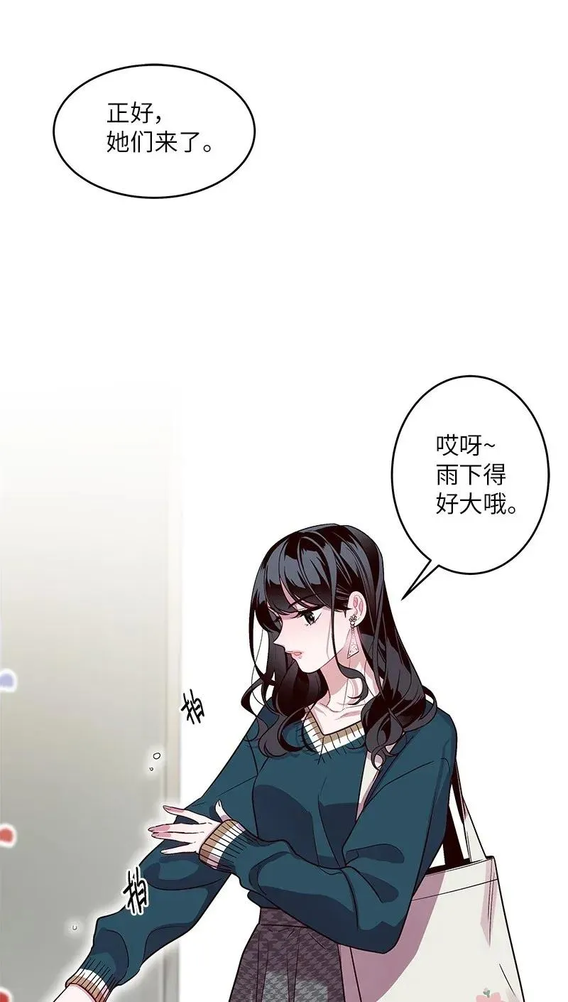 29 聚餐 第62页