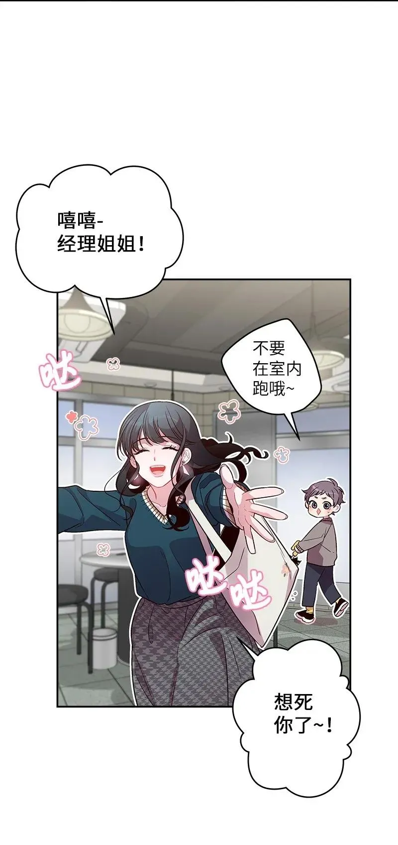 29 聚餐 第66页