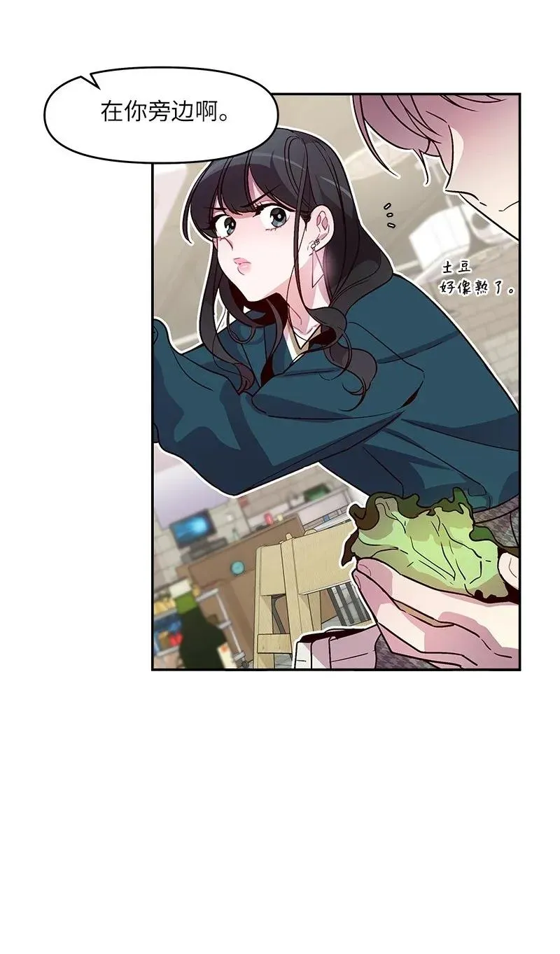 29 聚餐 第68页