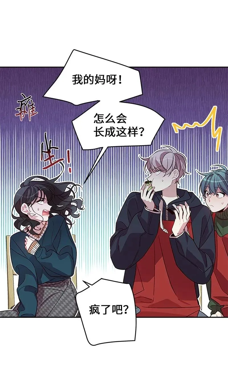 29 聚餐 第70页
