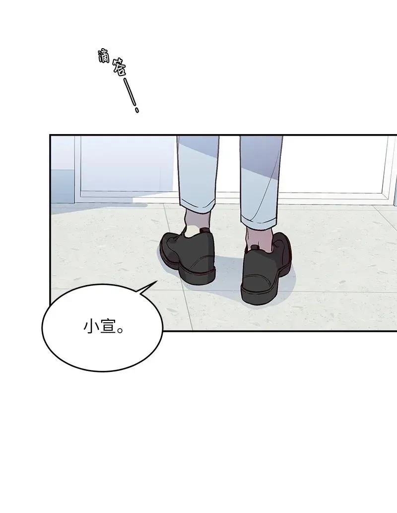 31 酒后约定 第2页