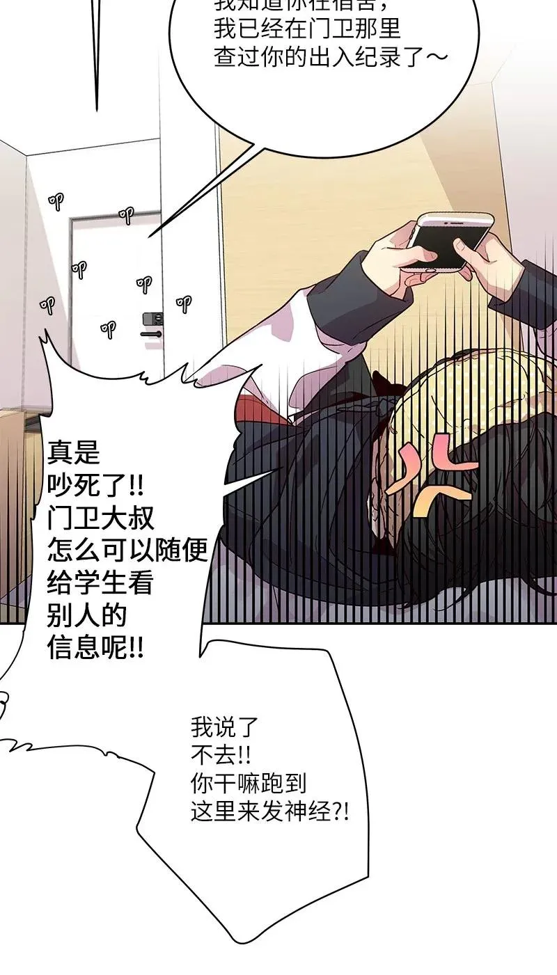 31 酒后约定 第4页