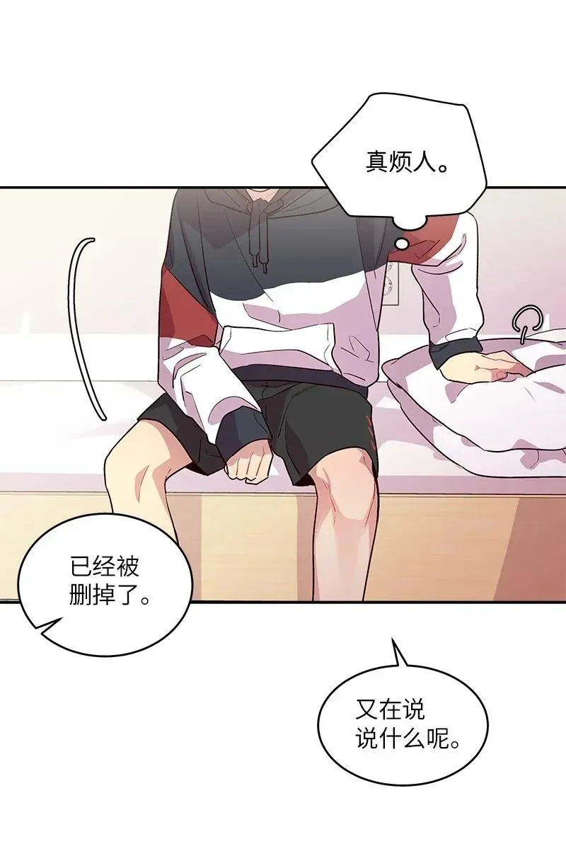 31 酒后约定 第7页