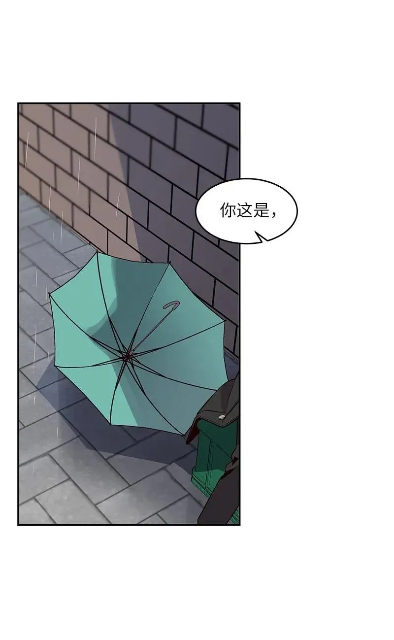 31 酒后约定 第20页