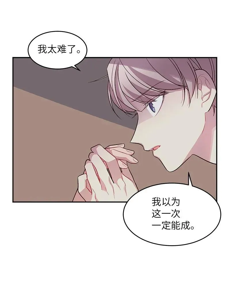 31 酒后约定 第22页