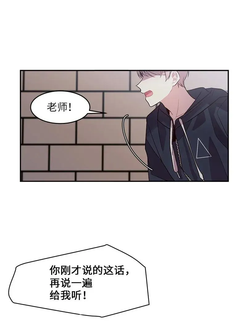 31 酒后约定 第30页