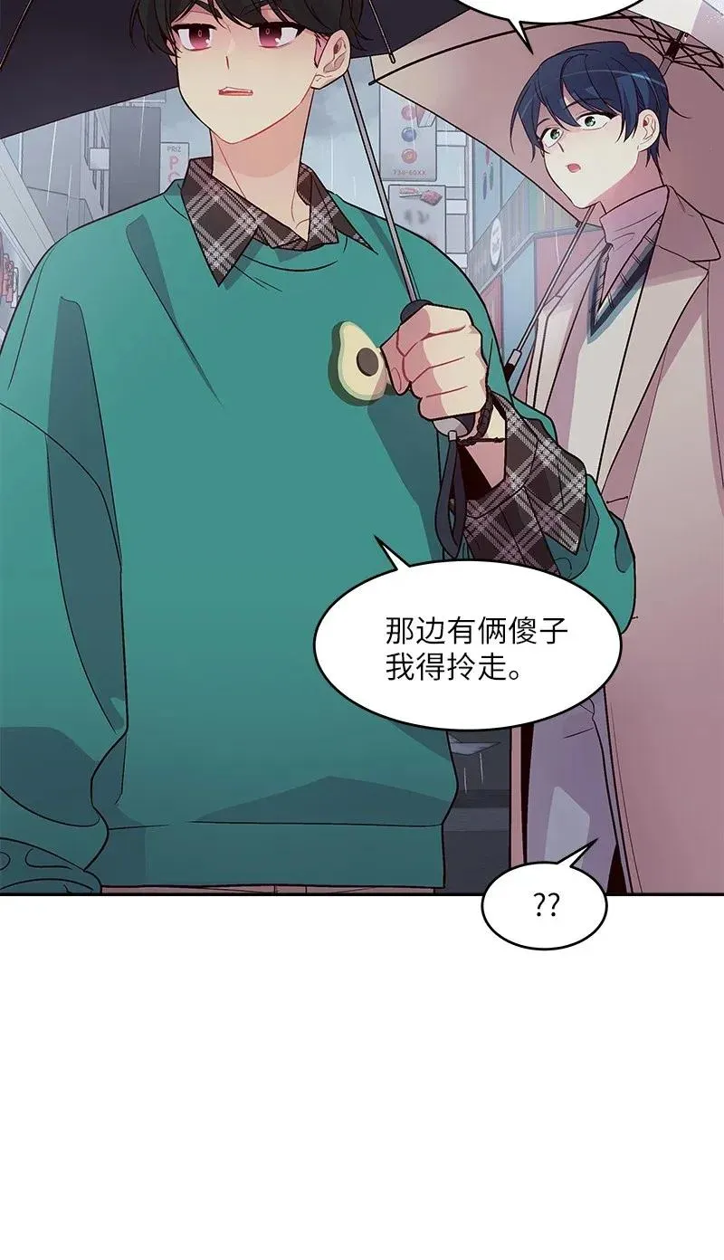 31 酒后约定 第34页