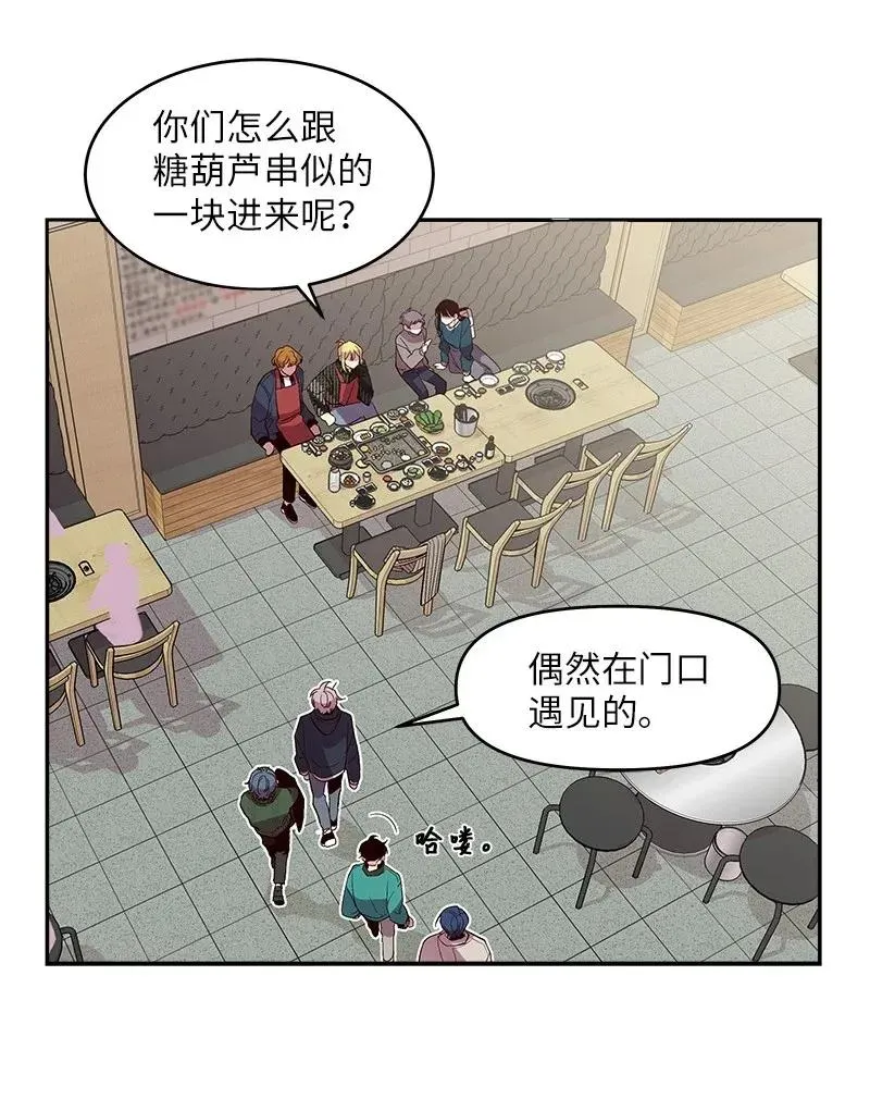 31 酒后约定 第36页