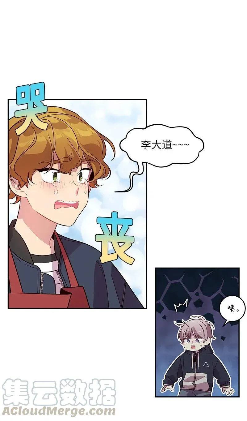 31 酒后约定 第37页