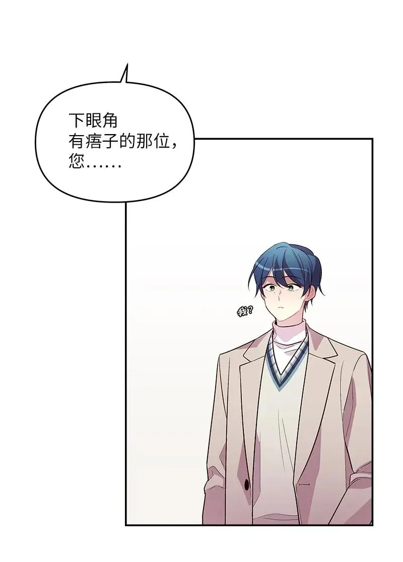 31 酒后约定 第48页