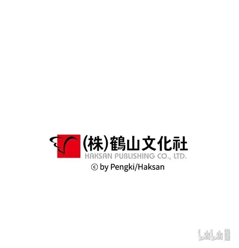31 酒后约定 第60页