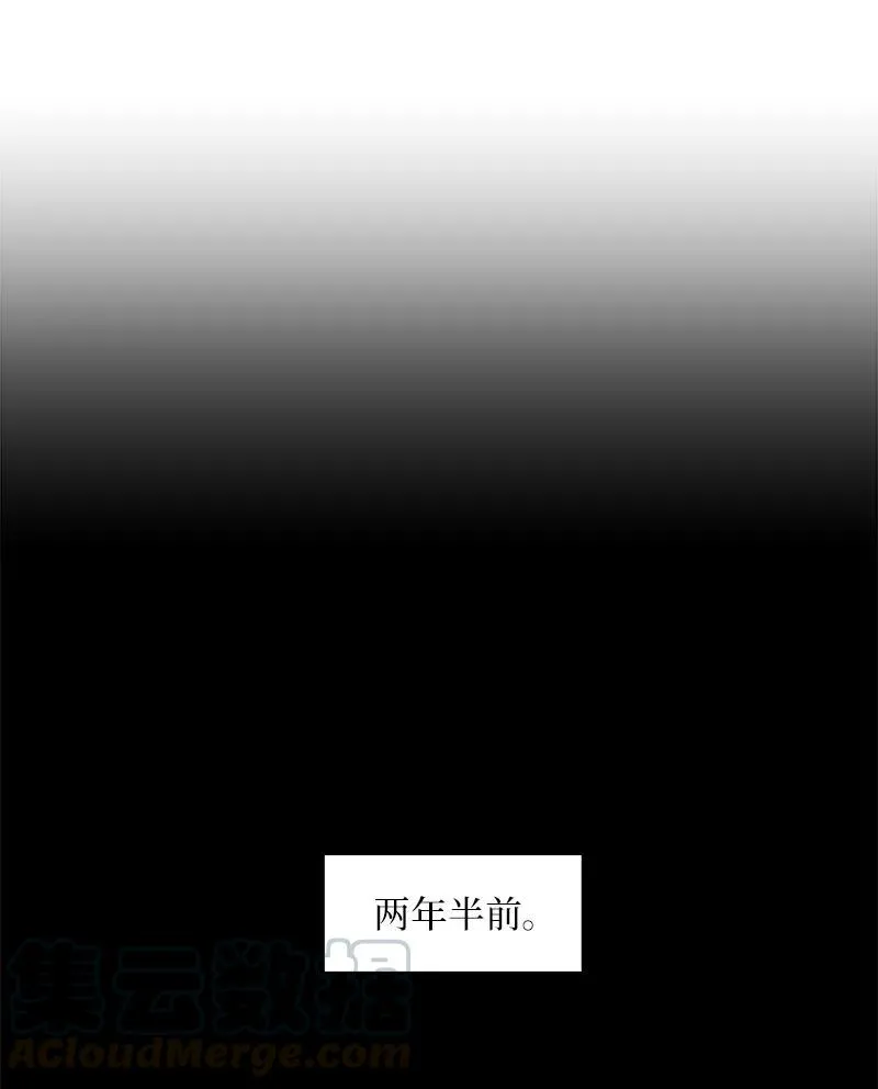 32 过往的事 第1页