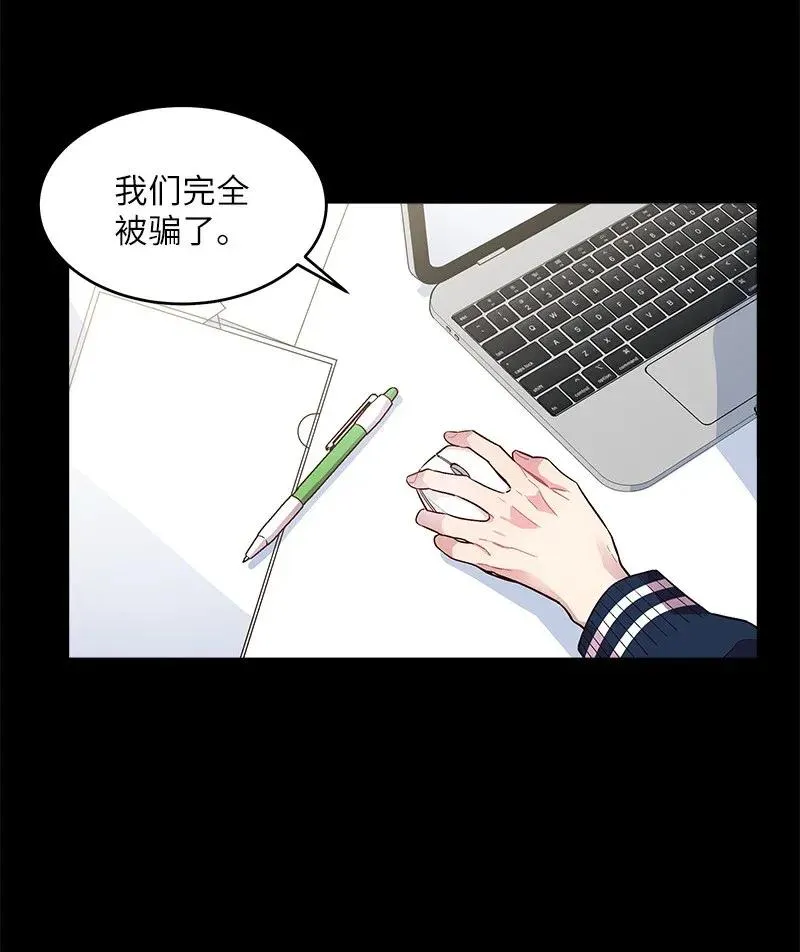 32 过往的事 第2页