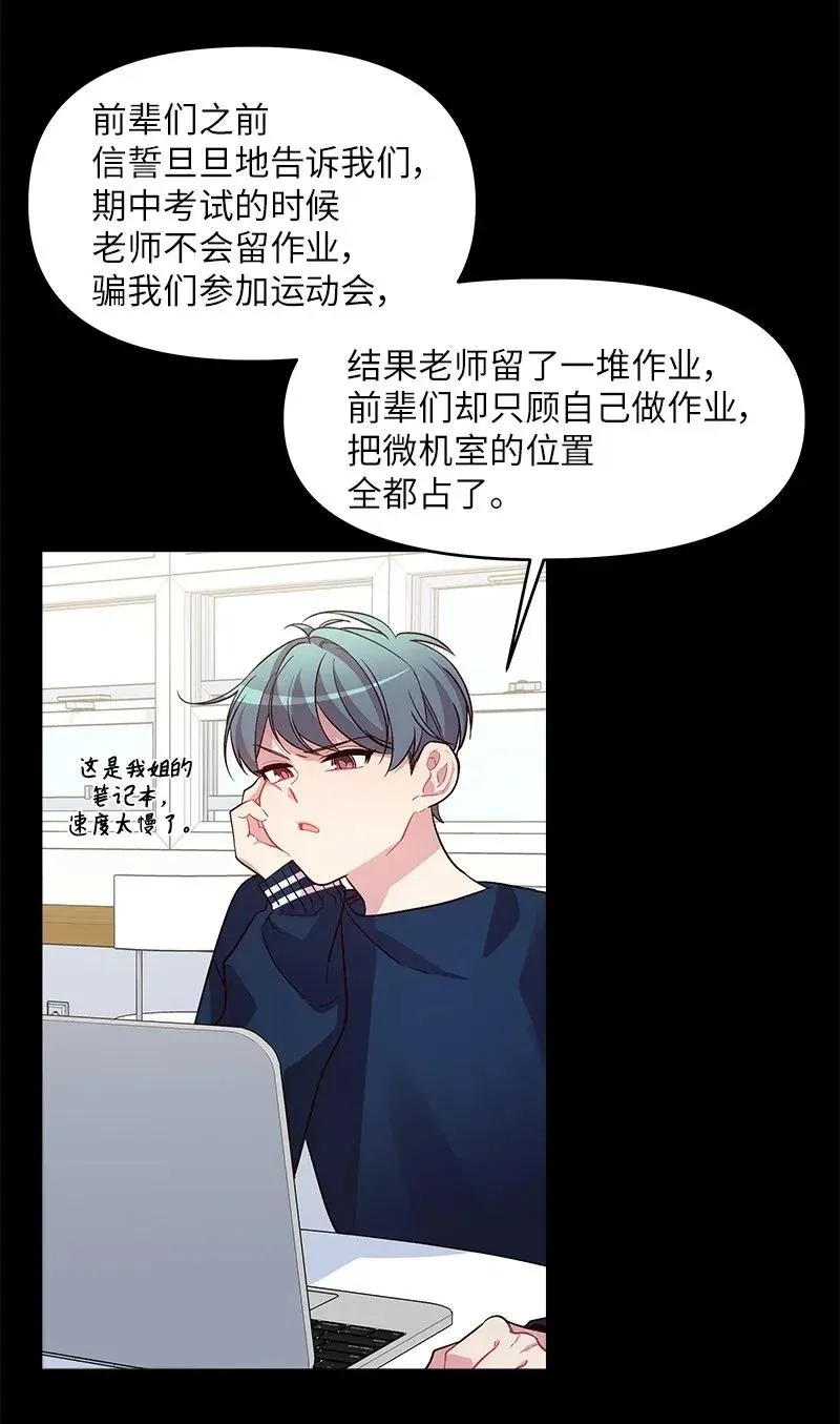 32 过往的事 第3页