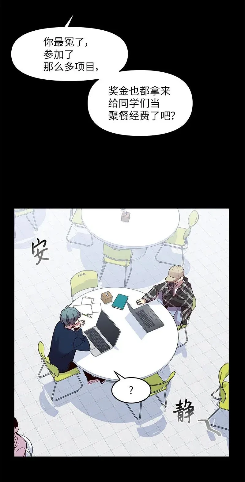32 过往的事 第4页