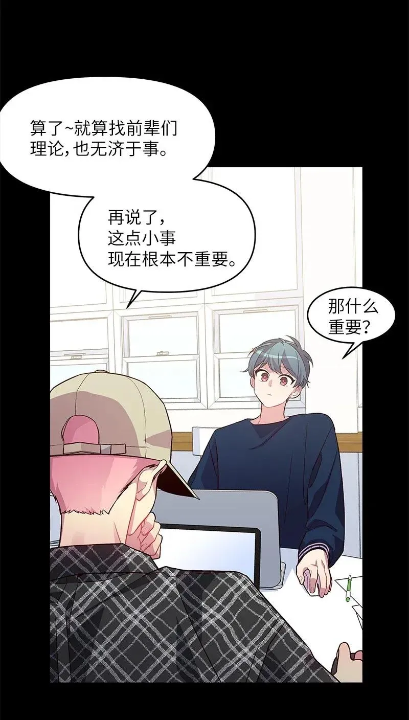 32 过往的事 第6页