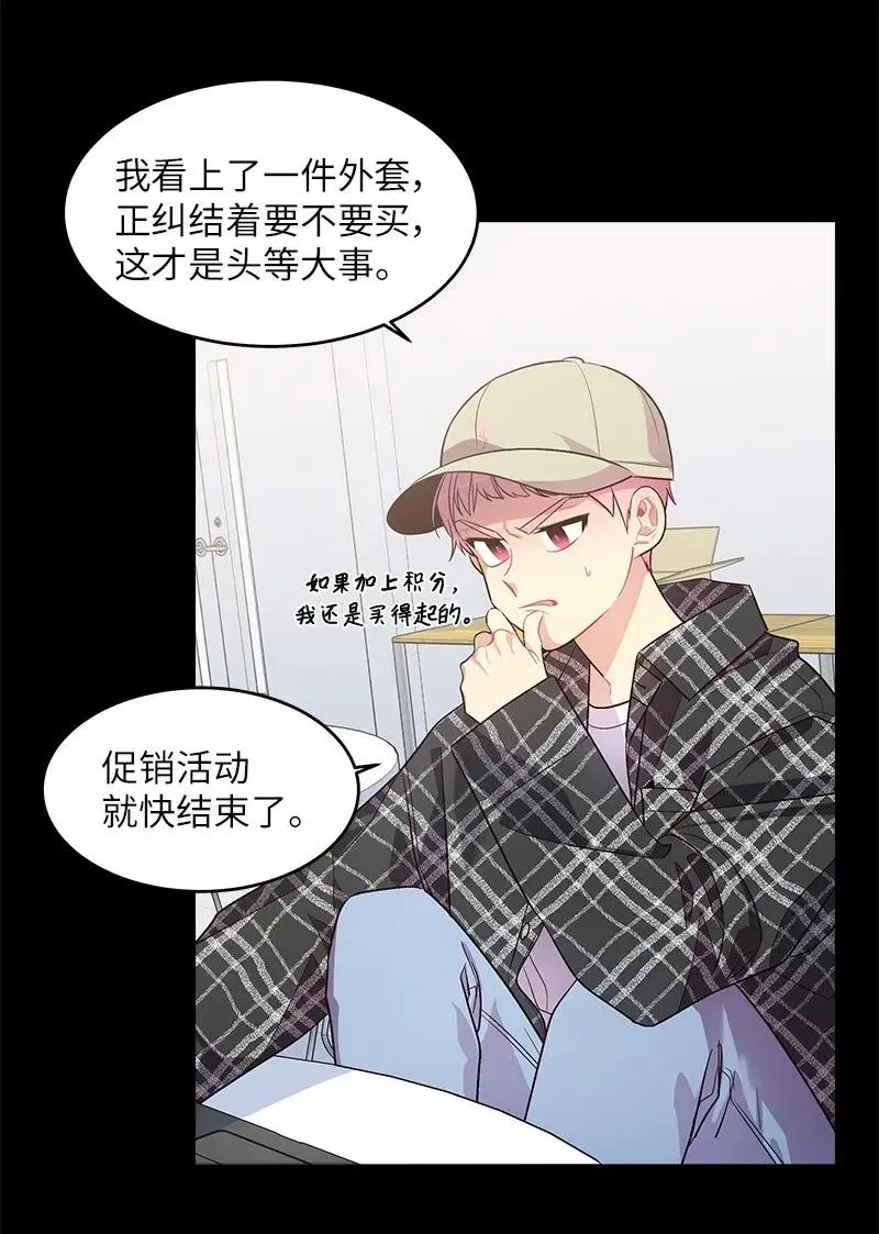 32 过往的事 第7页