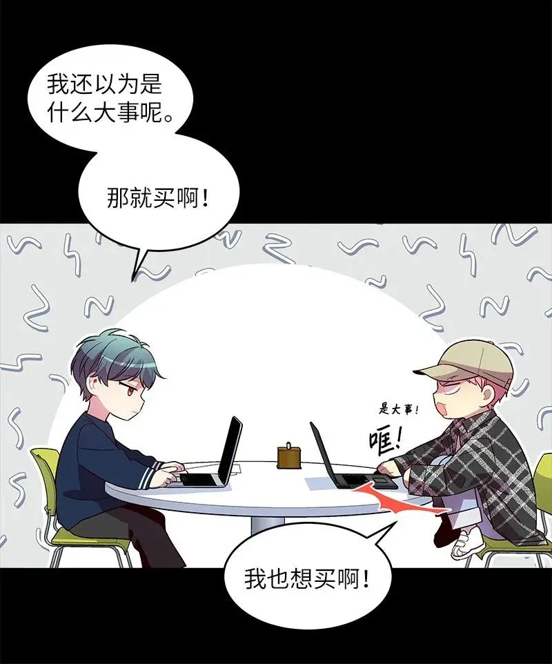 32 过往的事 第8页