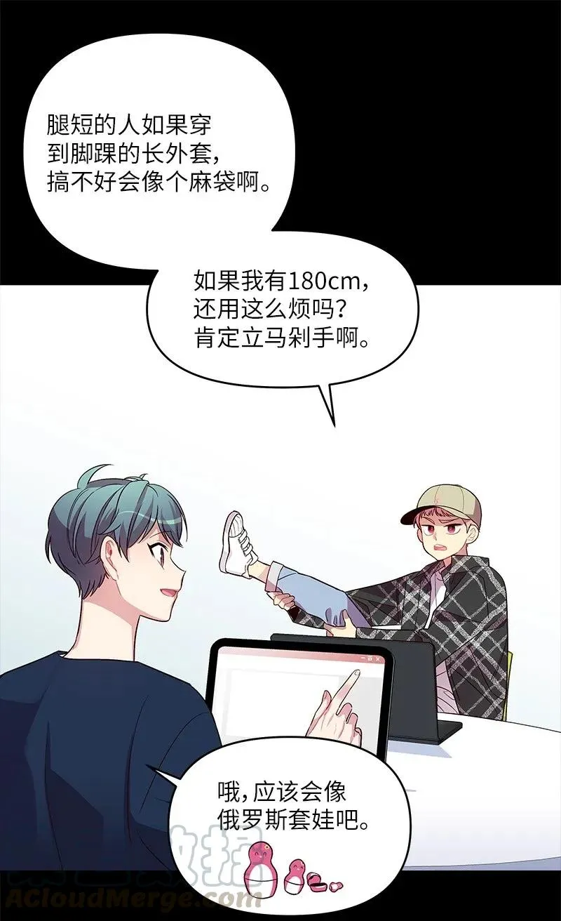 32 过往的事 第9页
