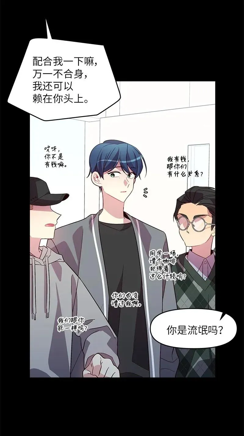 32 过往的事 第11页