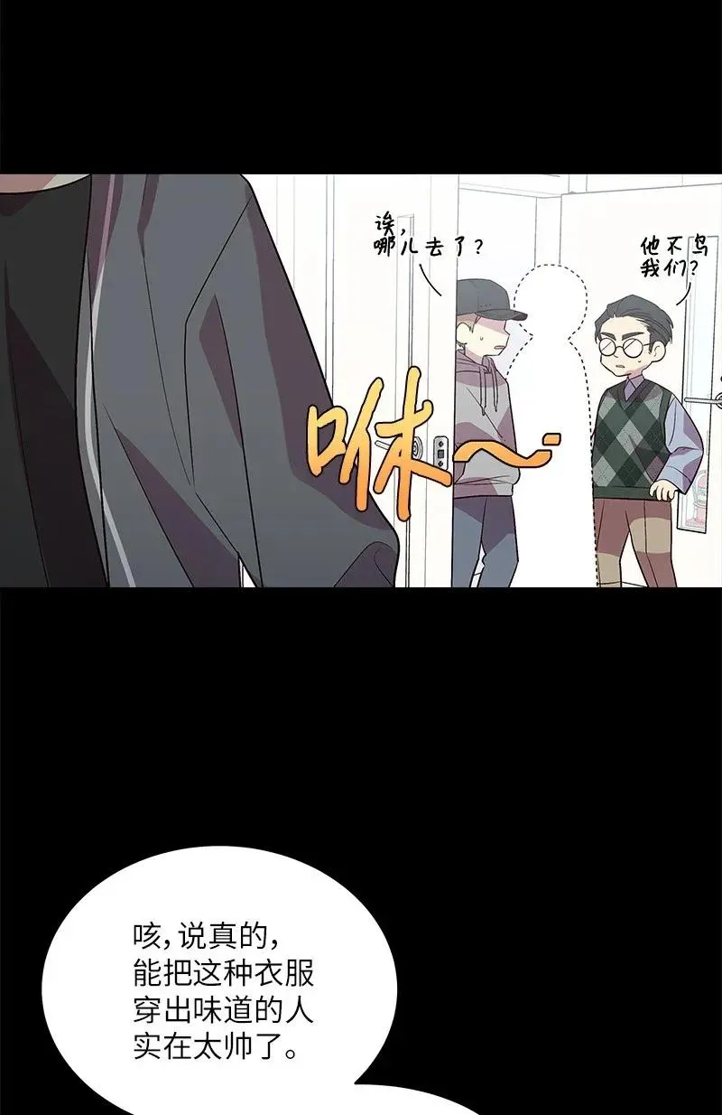 32 过往的事 第12页
