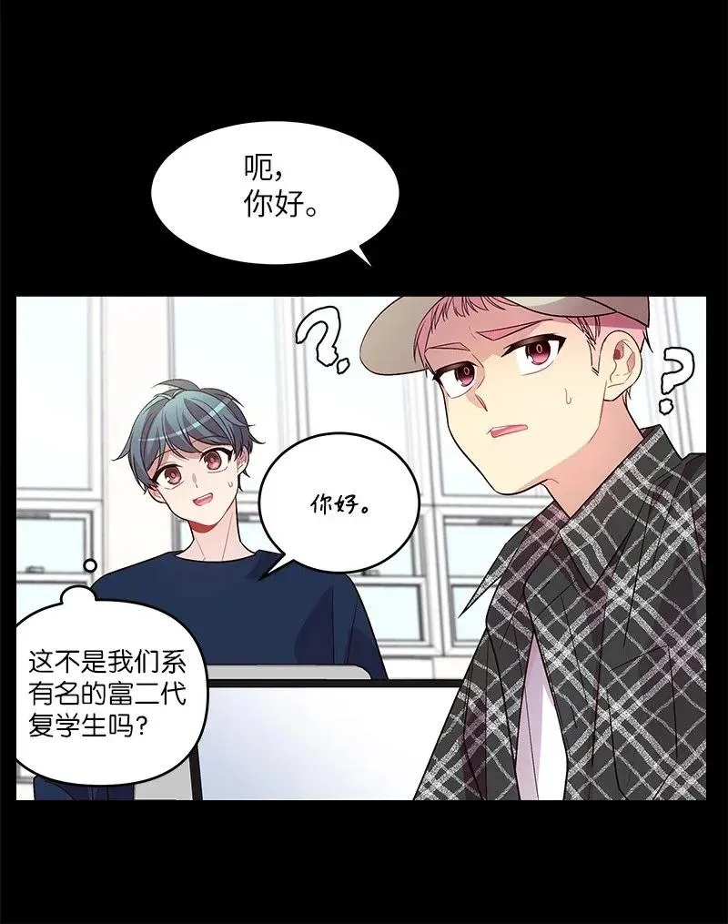 32 过往的事 第15页