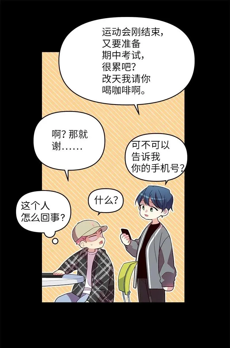 32 过往的事 第16页