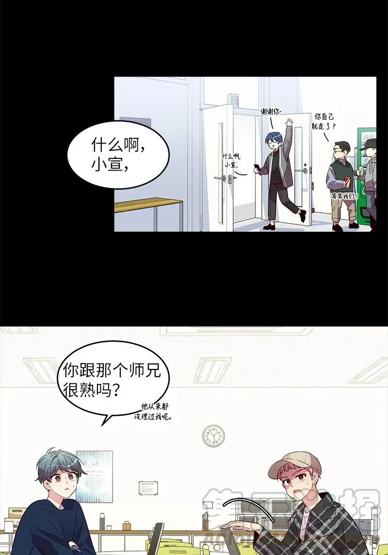 32 过往的事 第17页