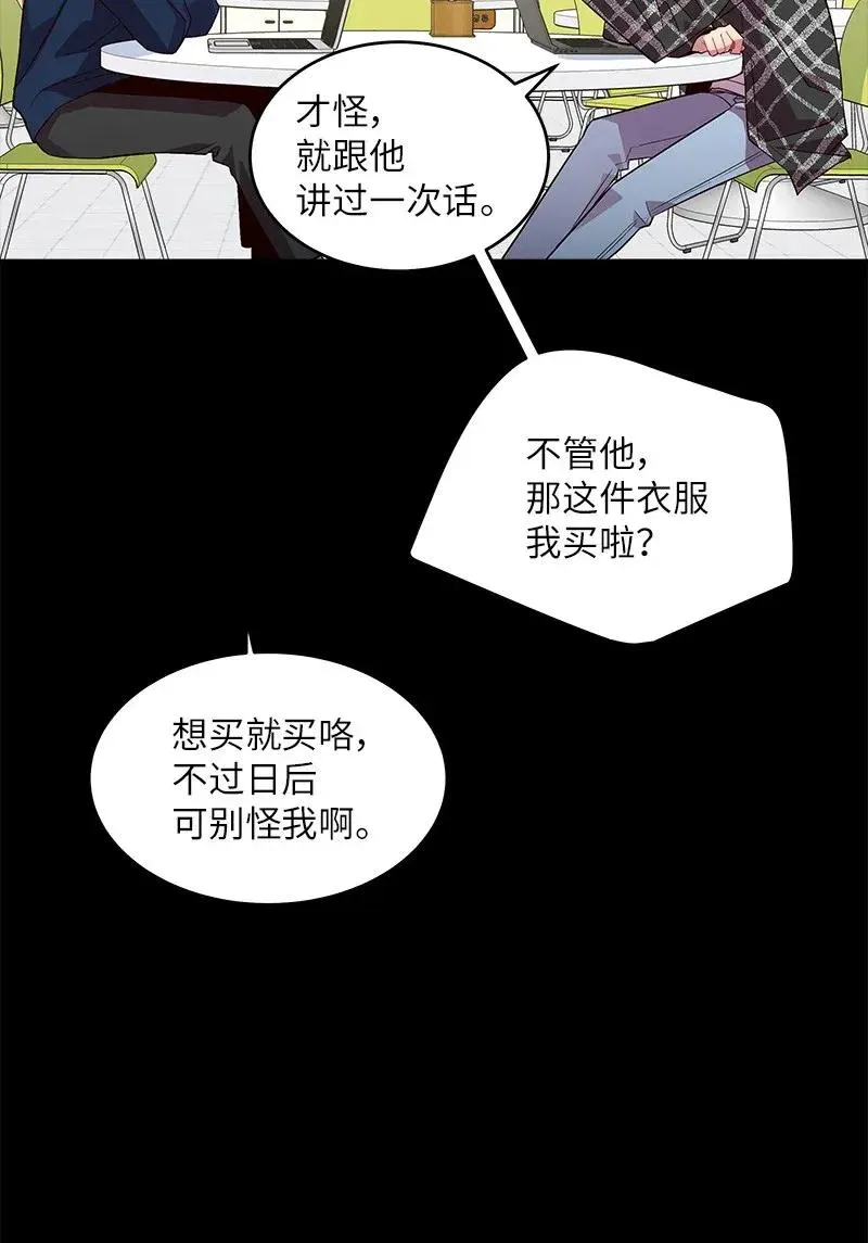 32 过往的事 第18页