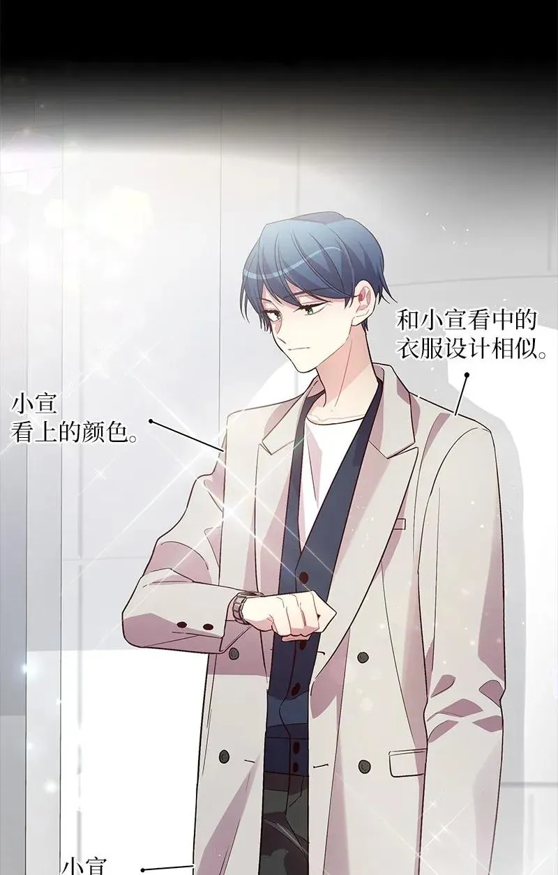 32 过往的事 第20页