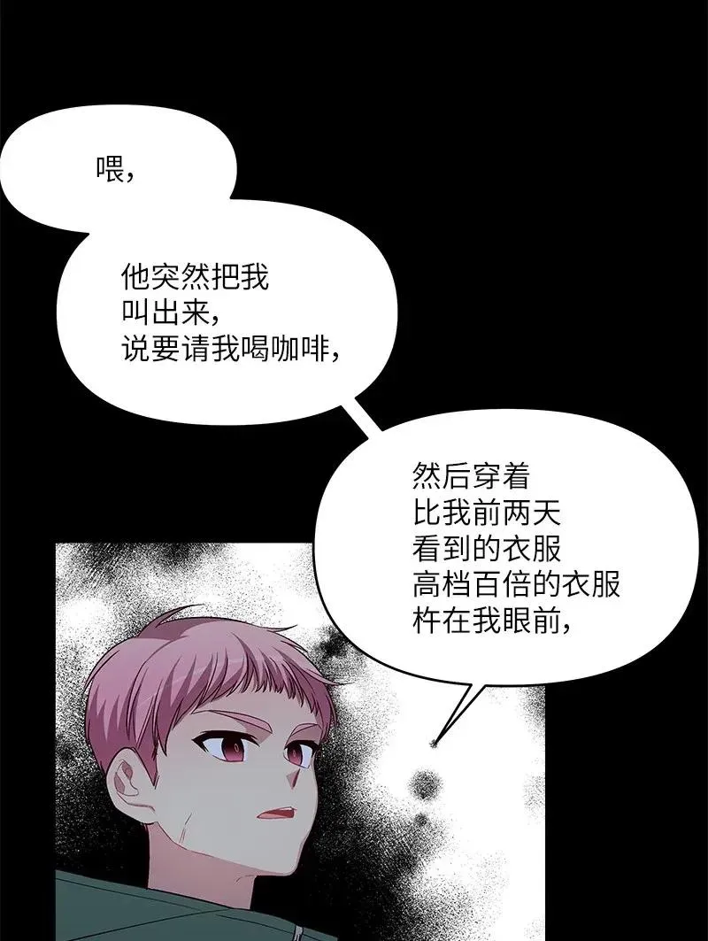 32 过往的事 第22页