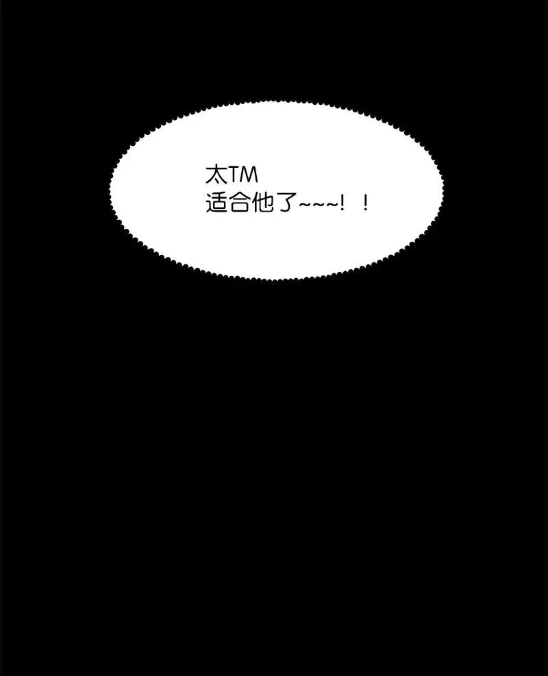 32 过往的事 第28页