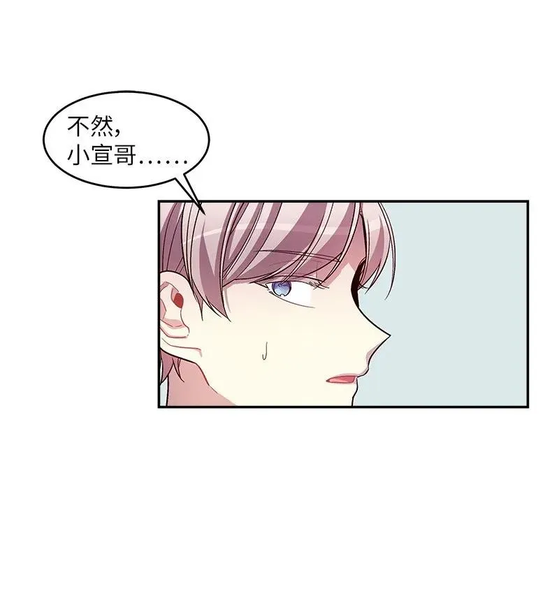 32 过往的事 第32页