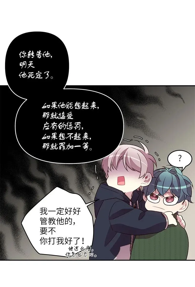 32 过往的事 第40页