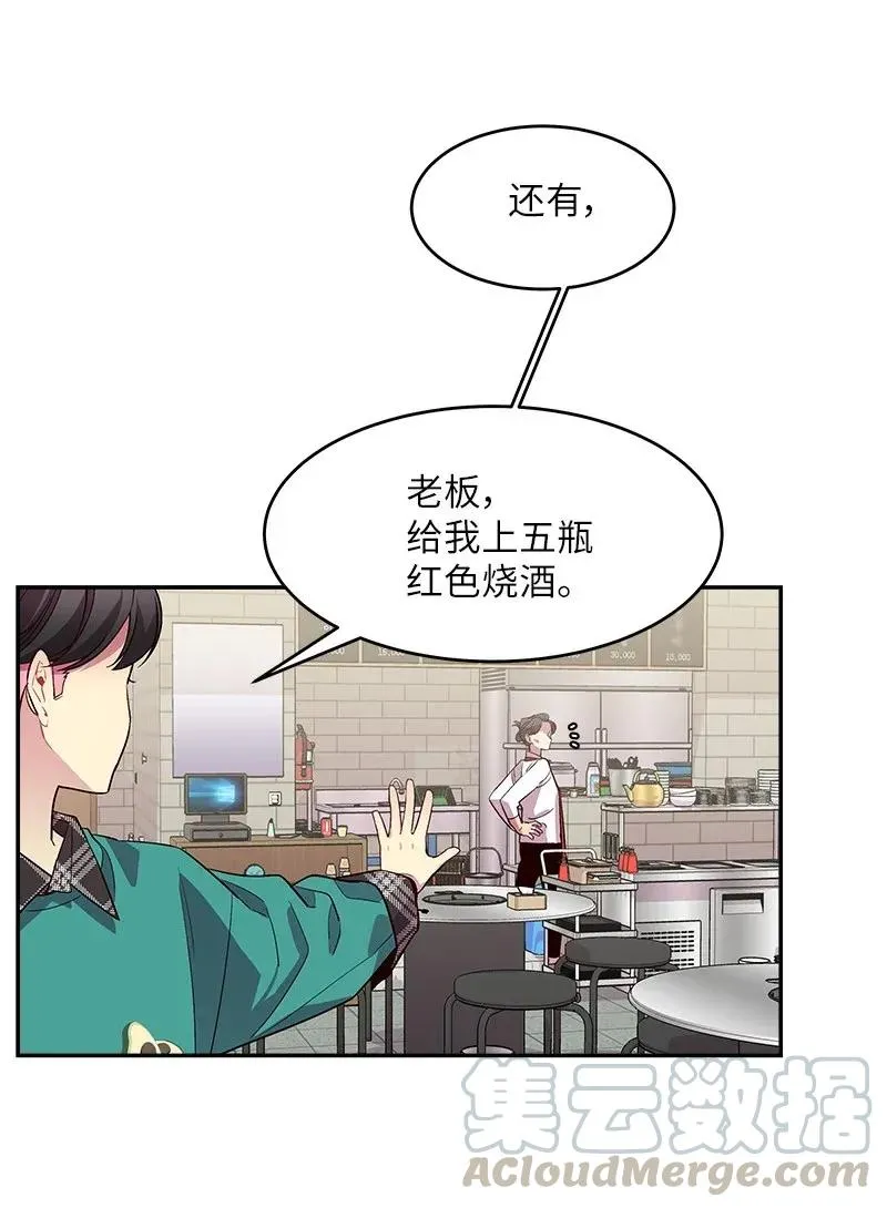 32 过往的事 第41页