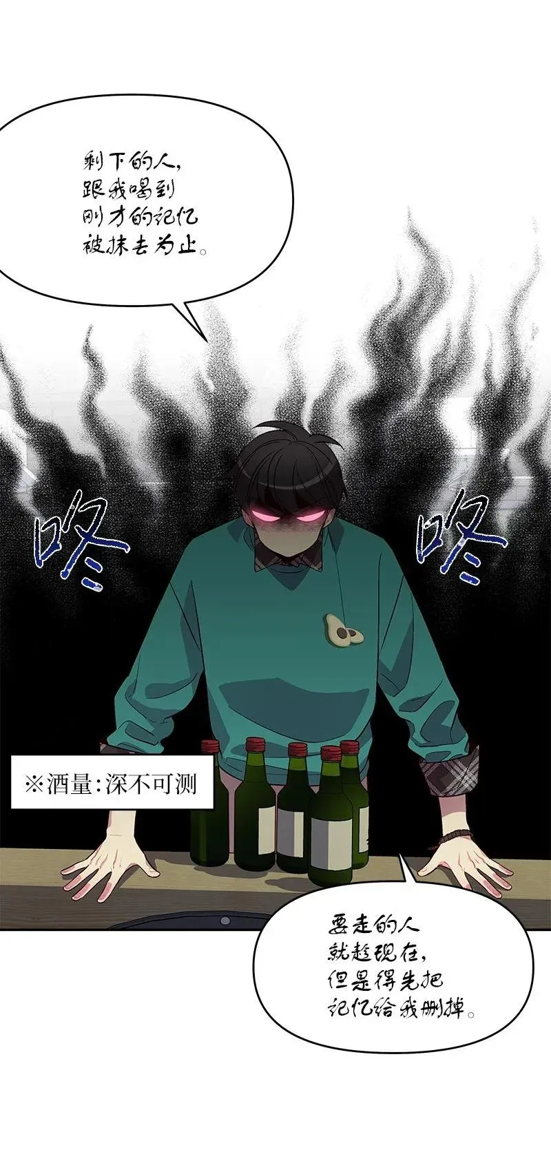 32 过往的事 第42页