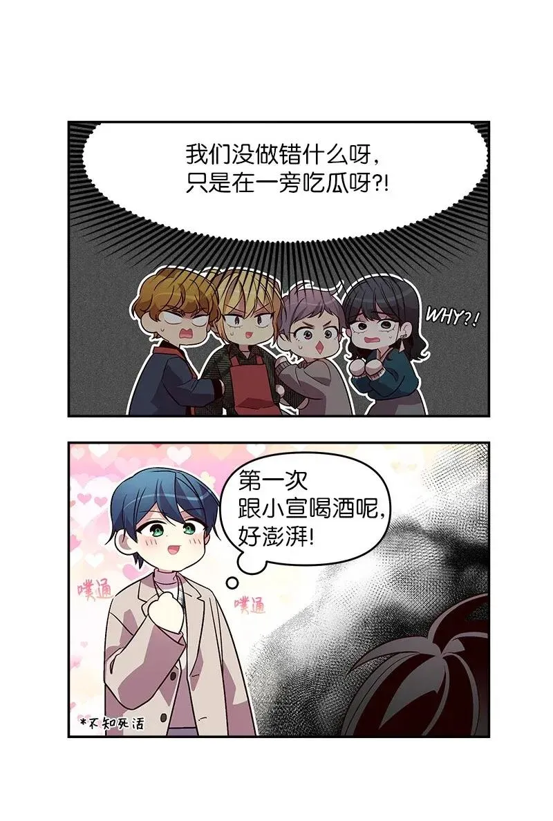 32 过往的事 第43页